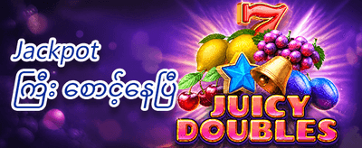 ပထမဆုံးငွေသွင်းမှု ၁၀၀% ဘောနပ်စ် promotion